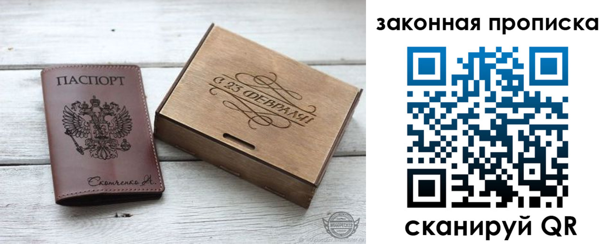 миграционный учет в Сафоново