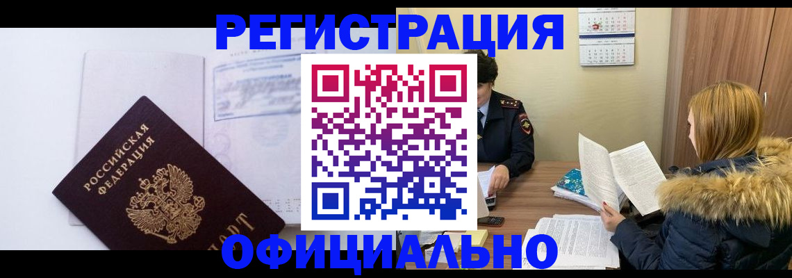 регистрация для дет. сада в Сафоново