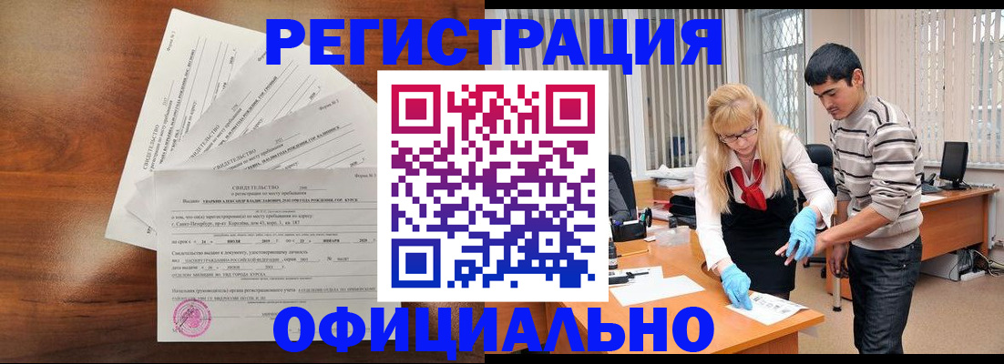 пропишу в квартире в Сафоново