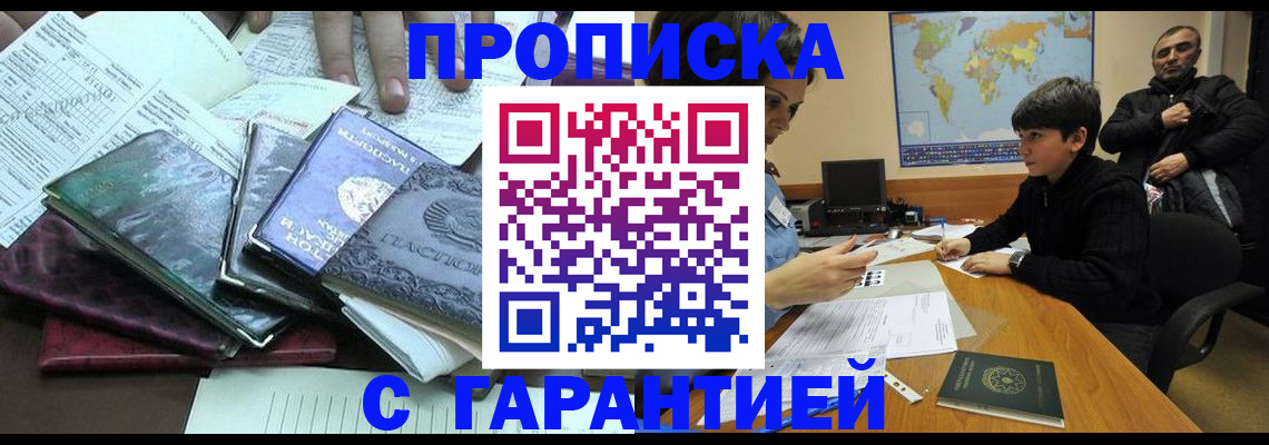 найти адрес прописки в Сафоново