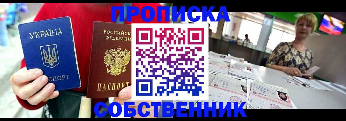 регистрация для школы в Сафоново